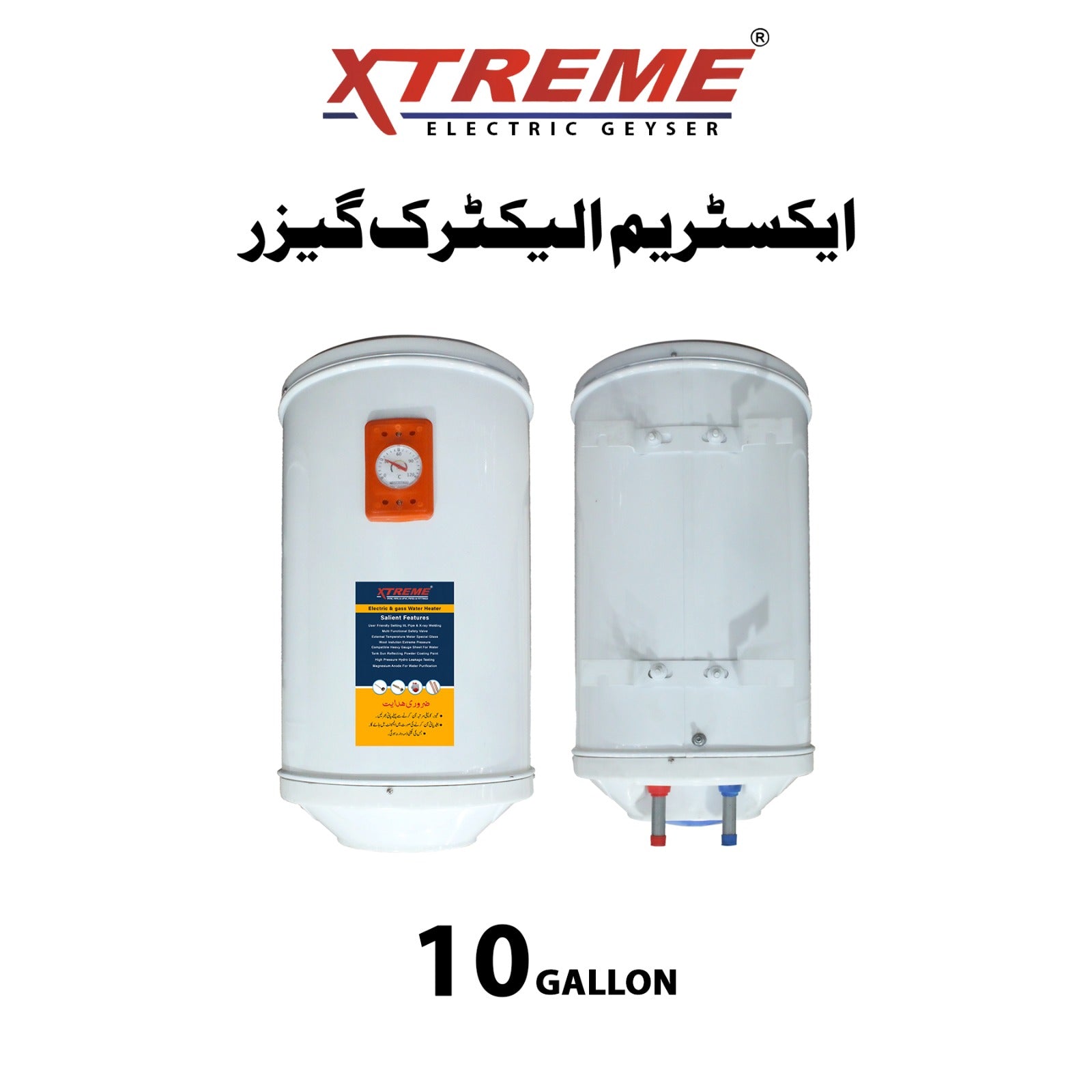 Xtreme Electric Geyser XTREME